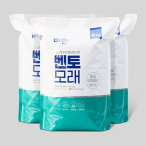 바른 벤토모래 응고형 고양이 모래 6kg 3개