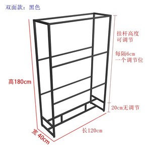 원단 행거 스탠드 포장지 머플러 랙 매장 롤 진열대 걸이 정리대, 블랙 양면 버전 길이 120cm, 1개