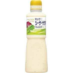 키유피 시저 샐러드 드레싱 600ml, 1개