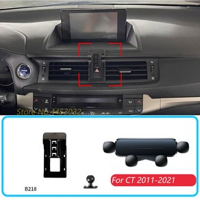 차량 지지대 ct 2021 포함 2011 스탠드 마운트 브래킷 수평 렉서스 ct200h gps 액세서리 거치대 모바일 베이스 전화 중력, 한개옵션1, 1개