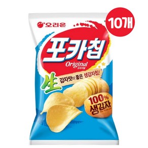 포카칩 오리지널, 50g, 10개