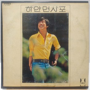 [중고LP] 이수영 제1집 (하얀면사포/외로운 사람들) LP