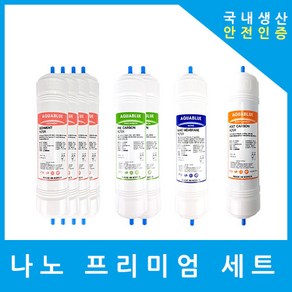 제일아쿠아 정수기필터 호환 CIW-6000 프리미엄 1년세트, (CIW-6000)프리미엄세트 11인치양방향8개