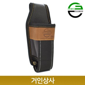 가든쿡 1구 전지가위집 (GA-1) 전정가위집 공구집 원예가위집 과수전용 전문가용 원예용 조경용