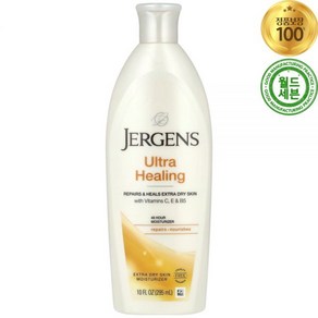 저겐스 울트라 힐링 엑스트라 드라이 스킨 건성 피부 모이스처 라이저 바디 로션 295ml Ulta Healing Exta Dy Skin Moistuize, 1개