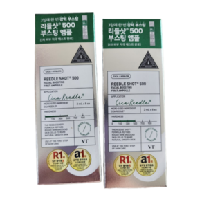 [아룬] VT 리들샷 500 페이셜 부스팅 퍼스트 앰플, 12개, 2ml