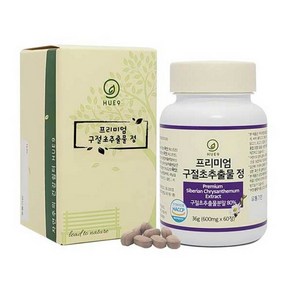 휴나인(HUE9) 휴나인 올인원 글루타치온 맥스 500mg, 1개, 60정