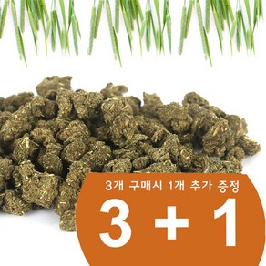 에밀리펫 티모시 크런치 쿠키 토끼간식 기니피그간식 친칠라간식 천연간식 3+1 간식