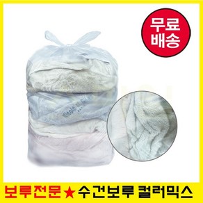 [스마일 보루] 순면 수건보루 4kg 순면보루 잡보루 막보루 기름걸레 기름흡착