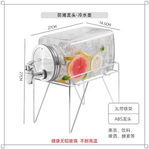 거치대 소주 워터저그 유리병 4개 생수 대용량 물병 캠핑용 미니 수도꼭지 투명, 1개