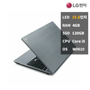 LG전자 P530 i54GBSSD120 사무용 중고 노트북