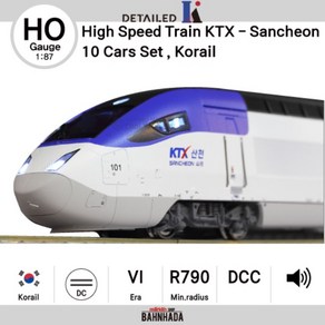 Detailed K HO KTX-산천 고속열차 코레일 Korail 10량 세트 기차모형 철도모형