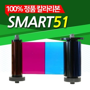 659366 IDP Smat-51 YMCKO /아이디피 스마트 51 카드프린터 컬러 리본, SMART51 YMCKO