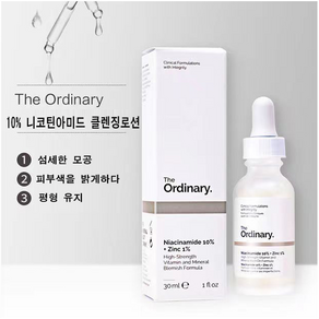 [맑은피부템] 디오디너리 나이아신아마이드 10% + 징크 1% 30ml 과도한 유분 Down 피부톤 결 케어 수분 공급 및 피부 장벽 서포트 피부 유분 개선 저자극, 2개