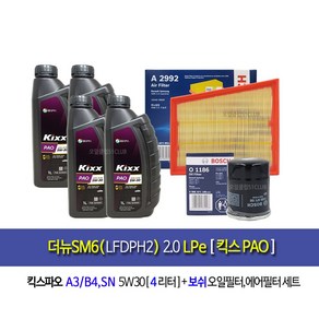 The new SM6(LFDPH2)2.0LPe-더뉴SM6(LFDPH2)2.0LPe 킥스파오(4L)엔진오일세트1186-2992