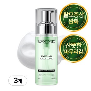 [루토닉스] 로즈마리 스칼프 탈모 두피 헤어 토닉, 3개, 100ml