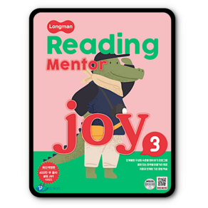 피어슨롱맨 Longman Reading Mentor Joy 3 (개정판) 리딩멘토조이