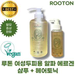 루톤 탈모 샴푸 헤어토닉 세트 여성두피용 알파 에르겐 (샴푸 500 ml + 헤어토닉 150 ml) ROOTON Alpha eguen fo WOMEN, 샴푸+헤어토닉, 1세트