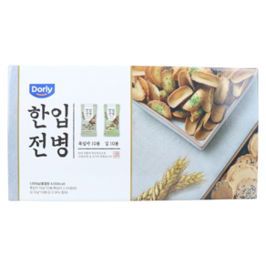 한입전병 믹스 1000G snack, 1kg, 20개