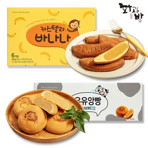 [화과방] 우유앙빵(9입)+카스텔라바나나(6입), 1개, 240g