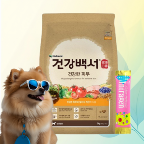 건강백서 건강한피부 강아지유산균증정 피부피모 기능성 강아지사료, 2kg, 1개, 피부/피모+알러지