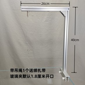 어항 조명 거치대 접이식 L자 랙 수조등 스탠드 브래킷 라이트 램프 지지대, 02.실버, 1개