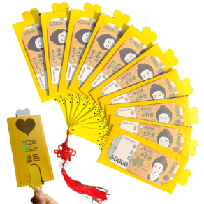MINIZI 금빛 돈부채 용돈부채 최고의 용돈 이벤트 10P, 1개