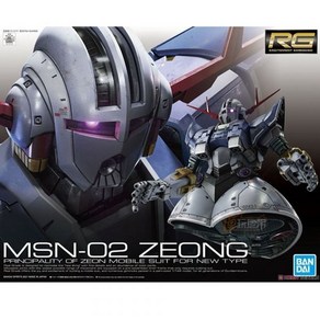 반다이 RG 지옹 건담 MSN-02 ZEONG 프라모델 1/144 g Zeong msn02 BANDAI GUNDAM, 1개