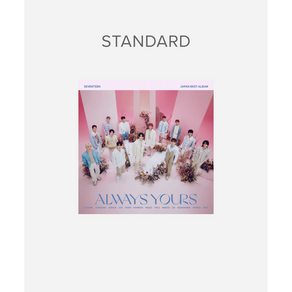 KPOP 케이팝 세븐틴 SEVENTEEN 일본 베스트 앨범 ALWAYS YOURS, 한정반D