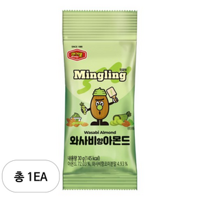 머거본 와사비향 아몬드, 30g, 1개