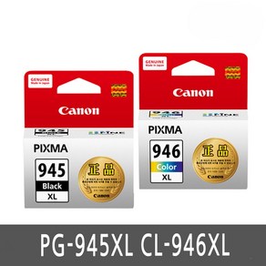 캐논 잉크 PG-945XL CL-946XL, 검정+컬러, 1세트, PG-945XL + CL-946XL TWIN