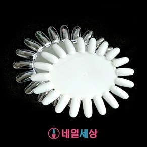 네일세상 타원형 해바라기 차트판 1묶음 (10개) 내추럴/투명, 투명, 1개