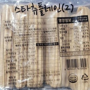 로만스타츄츄러스플레인 냉동 600g(24gx25개)