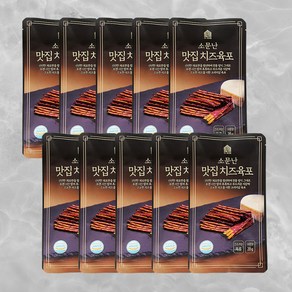 소고기 맛집 치즈 육포 20g x 10팩 총 200g, 10개