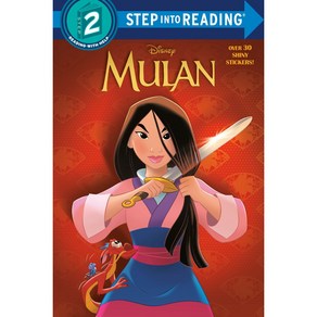 [디즈니 뮬란] Mulan 시리즈, 1.Step_Mulan, 1개