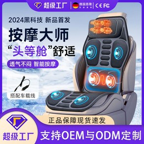 VKKN USB 5V 차량용마사지기 경추마사지기 차량용 마사지 쿠션 차량용 마사지 매트 마사지 매트 안마매트 온열안마매트 전신안마매트 가열 진동 통풍