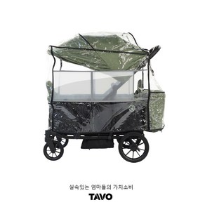 타보웨건 MT / GT 전용 방풍커버 바람막이 레인커버 겸용 보낭커버 방한커버, 웨건 방풍커버, 1개