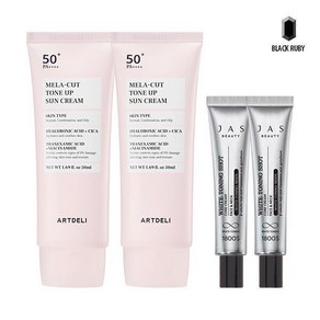 아트델리 멜라컷 톤업 선크림 50ml x2 + 쟈스 토닝샷 기미크림 15ml x2, 1개