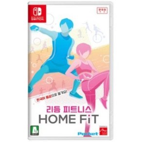 리듬 피트니스 홈 피트 닌텐도 스위치 정품 게임 타이틀 팩 한글판 (국내 배송), 타이틀만