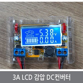 싸이피아 CJN 3A LCD 스텝다운 감압 가변 DC컨버터 전압전류계