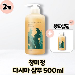 [CHUNGMIJUNG] 청미정 EM발효 다시마 샴푸 민감성 건성용 본품 500ml, 2개, 500g