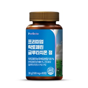 퍼펙토 프리미엄 락토페린 글루타치온 정, 60정, 1개