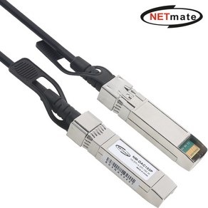 [강원전자] 넷메이트 NM-DAC103P 10G SFP+ DAC 광 모듈 케이블 3m