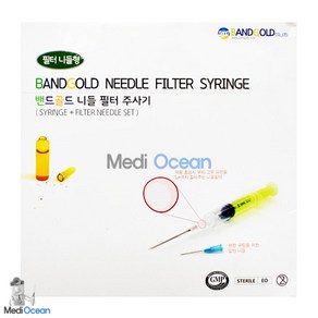 밴드골드 니들 필터 주사기 50cc 18G 1-1/2inch 1박스 25개 16858, 1개