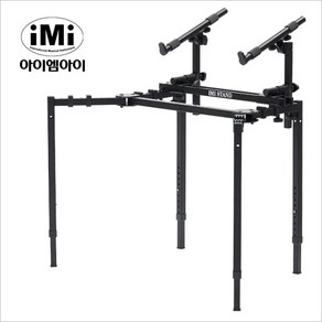 iMi KSC-1200 거미다리 2단 키보드스탠드 / 튼튼한스탠드 아이엠아이 정품! 건반 신디사이저 키보드용/ 전용의자 옵션사양, 의자 미포함, 1개