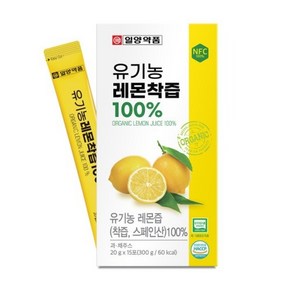 일양약품 유기농 레몬착즙 100% 20g x 15포 3박스