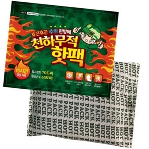 (올핀) 천하무적 군인핫팩 150G - 박스 (120개입), 120개