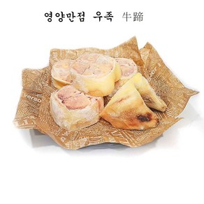 (배터짐) 영양만점 호주산 우족 2kg 우족탕