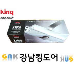 KING 삼화정밀 K-1630 정지형 도어클로저 도어체크 킹 ㄱ자 평자, 1개