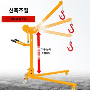 이동식 크레인 접이식 리프트 전동 기중기 소형 와이어 도르래 선박용 차량용, ONE SIZE, 1개